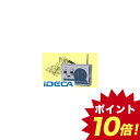 JW80232 AM/FM 2バンド ストレートラジオ 電池なし Aロット 【ポイント10倍】