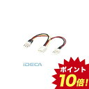 KN48446 電源延長ケーブル 0.08m 【ポイント10倍】