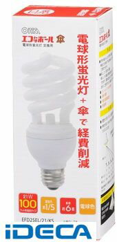 CM25507 エコなボール傘替球 100W形電球色 EFD25EL/21/KS P20F…...:ideca:10010245