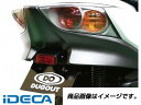 DT05036 フェンダーレスKIT BLK FORZA 08(MF10)