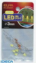 FW01239 LED 3MM キ
