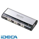 DP55242 USB2.0ハブ(4ポート・シルバー)【ポイント10倍】
