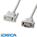 HM20439 エコRS-232Cケーブル(2m)