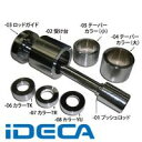 KR22045 トルクロットブッシュツール