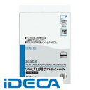 JW11222 ワープロ用フィルムラベル 不透明 A4 10枚 タイ-2215-W 【ポイント10倍】