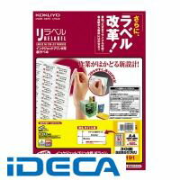 HM54366 IJP用紙ラベル＜リラベル＞はかどりタイプ30面四辺余白付角丸20枚 KJ…...:ideca:10154420