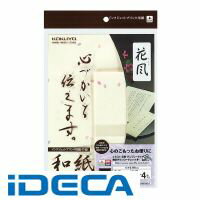 JT03876 インクジェットプリンタ用紙和紙B5 8枚（洋6号封筒4枚付き）花風柄 KJ−WS120−3