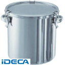 HM80689 ステンレスタンク ストレートクリップ式密閉タンク(フタ付) 15L (SUS304 15L)
