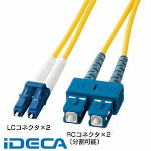 【100円クーポン配布中】CN86470 光ファイバケーブル 10P01Apr16【期間：…...:ideca:10266698