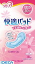 KP49111 快適パッド【3】多い時用18枚入1袋【ポイント10倍】