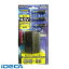 HM35561 電源アダプター トランス式4.5V 500mA AV-DR455E