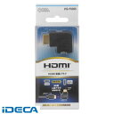 JT08862 HDMI L型 変換プラグ 縦型端子用