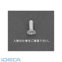 【キャンセル不可】FU97479 M3 x16mm 皿頭小ねじ(アルミ製/23本)