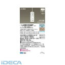 ET67395 LDA6×1ペンダント直付ガラス模様光色