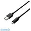 FR08275 2A対応microUSBケーブル