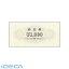 JP10253 商品券 横書 ¥1000 裏無字