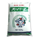 【送料無料】イタヤゼオライト(粉末）スーパーZ （20kg）[土壌改良 肥料 有機]