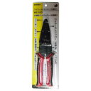 【人気商品】ジェフコム・多機能ワイヤーストリッパー apap8 【HLS_DU】10P03Sep16