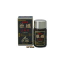 広島産牡蠣(かき)エキスゴールド 120粒