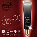 ホリカホリカ BCゴールド ロイヤル アイリペア 15g...