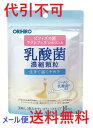 オリヒロ 乳酸菌濃縮顆粒(ラクトフェリン配合)16g(1.0g×16本)
