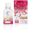 ロートCキューブ ソフトワン カラーズ(100mL)...