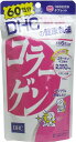 DHC コラーゲン 60日分 360粒入...