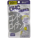 DHC コンドロイチン 60粒 20日分