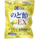 ショッピングビタミン dhc 直販 シーズケース のど飴EX 92g