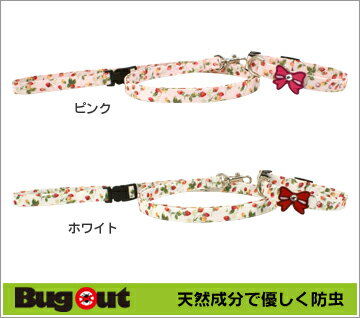 バグアウト☆リード・カラーセット15mm*いちごキラキラリボン【中型犬用】【BUGOUT/天然ハーブで防虫】【犬用品・ペット用品・ペットグッズ/犬・イヌ・いぬ/idog・アイドッグ・アイドック/国産布製やわらかい首輪・カラー・胴輪・ハーネス・リード】