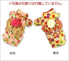 はんなり梅花着物【花飾り付】/M〜XL・DS〜DLサイズ