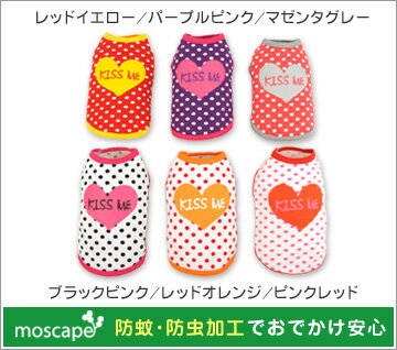 ハートドットタンク*moscape※お試し価格/M〜XL・DS〜DLサイズ関東・甲信越・東海・北陸・近畿／正午まで当日発送／土日祝発送不可大きなハートはママやパパへの愛のしるし 防蚊加工で野外へのお出かけも安心だね♪