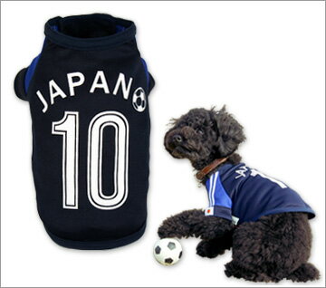 iDog アイドッグ JAPANサッカーシャツ M L XL DS DM DLサイズサッカー日本代表のユニフォームをモデルにした。iDogオリジナルのサッカーシャツです！サムライ/なでしこ2色あります。ポリエステル使用。犬服猫服専門店iDog&iCat