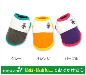 Pサイズ*デビルパネル*moscape【防蚊・防虫・抗菌・消臭】【idog・IDOG・アイドッグ/国産・ドッグウェア・キャットウェア・ペットウェア/犬服・犬の服・猫服・猫の服・洋服】