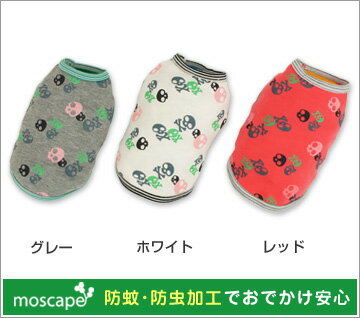 スカルスタータンク*moscape【お試し価格】【防蚊・防虫・抗菌・消臭】/M〜XL・DS〜DLサイズ【idog・IDOG・アイドッグ/国産・ドッグウェア・キャットウェア・ペットウェア/犬服・犬の服・猫服・猫の服・洋服】