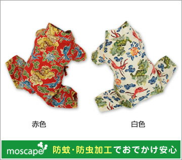 唐獅子と鳳凰の甚平*moscape【防蚊・防虫・抗菌・消臭】/XXL・Fサイズ【idog・IDOG・アイドッグ/国産・ドッグウェア・キャットウェア・ペットウェア/犬服・犬の服・猫服・猫の服・洋服】