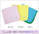 iDog アイドッグ ふんわりガーゼブランケット 【Rveda ルヴェーダ加工 リラックス 安眠 消臭 抗菌】【ペット 小型犬用品大型猫用 いぬねこイヌネコ おしゃれ小屋ハウスベットマット毛布生地など かわいい犬の服iDog猫の首輪iCat楽天通販】