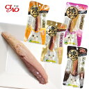 【猫 おやつ】 チャオ CIAO 焼かつお 1本入り 【猫の...