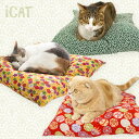 【ベッド最終SALE★53%OFF】【 猫 ベッド 】IDO...