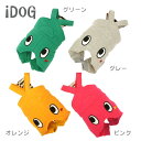 【犬服】 iDog アイドッグ キョロキョロオーバーオール【あす楽対応 翌日配送】 【犬の服 アイドッグ 国産 ドッグウェア ペットウェア】【犬 服 猫服】【i dog】【春物】【夏物】