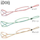 【チワワ ハーネス】iDog アイドッグ ワンタッチハーネス おすましチェック【あす楽対応 翌日配送】 【国産 布製 軽量】【犬の首輪 犬用首輪 犬のリード 犬用リード 犬のハーネス 犬用ハーネス カラー 胴輪 犬首輪】【超小型犬 子犬 小型犬】【おしゃれ】【i dog】