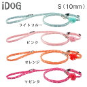 【 メール便送料無料 】【 犬 首輪 リード 】iDog アイドッグ リード・カラーセット ドットガーゼ×フラワー メール便OK【 国産 布製 軽量 犬の首輪 犬用首輪 犬のリード 犬用リード カラー 犬首輪 超小型犬 子犬 小型犬 i dog 楽天 】【 あす楽 翌日配送 】