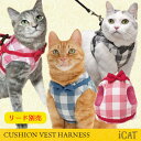 【猫ハーネス単品】 iCat アイキャット クッションベスト猫用ハーネス チェック×リボン【あす楽対応 翌日配送】【猫 ハーネス】【布製 軽量】【猫のハーネス 猫用ハーネス 胴輪 服 猫服 ベスト】【i dog】