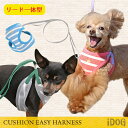 【犬 ハーネス】 iDog アイドッグ クッションイージーハーネス ダブルボーダー【あす楽対応 翌日配送】 【布製 軽量】【犬のハーネス 犬用ハーネス 胴輪】【超小型犬 子犬 小型犬】【i dog】