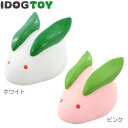 【犬 おもちゃ】 iDog&iCat オリジナル ラテックスTOY キューキュー雪うさぎ【あす楽対応 翌日配送】 【ラテックス ゴム ラバー 犬用おもちゃ ドッグトイ 玩具】【超小型犬 小型犬 犬用】【i dog】