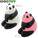 【犬 おもちゃ】 iDog&iCat オリジナル ラテックスTOY ころりんパンダ【あす楽対応 翌日配送】 【ラテックス ゴム ラバー 犬用おもちゃ ドッグトイ 玩具】【超小型犬 小型犬 犬用】【i dog】