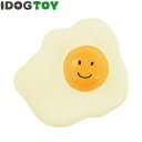 【犬 おもちゃ】 iDog&iCat オリジナル ラテックスTOY にっこり目玉焼き 笛無し【あす楽対応 翌日配送】 【ラテックス ゴム ラバー 犬用おもちゃ ドッグトイ 玩具】【超小型犬 小型犬 犬用】【i dog】