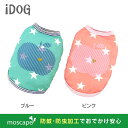【クーポン利用で300円OFF】iDog アイドッグ ボーダーりんごスタータンク moscape
