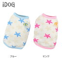 【犬服 タンク】 iDog アイドッグ ゆらゆらクラゲとヒトデのタンク【あす楽対応 翌日配送】 【犬の服 アイドッグ 国産 ドッグウェア ペットウェア】【犬 服 猫服】【i dog】【春物】【夏物】
