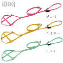 【犬 ハーネス】 iDog アイドッグ ワンタッチハーネス ピンドット【あす楽対応 翌日配送】 【国産 布製 軽量】【犬のハーネス 犬用ハーネス 胴輪】【超小型犬 子犬 小型犬】【i dog】